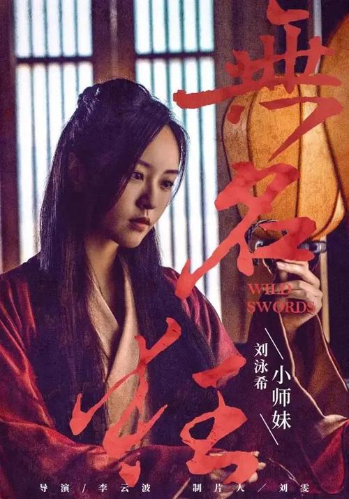 沖縄県立芸術大学硕士成绩单